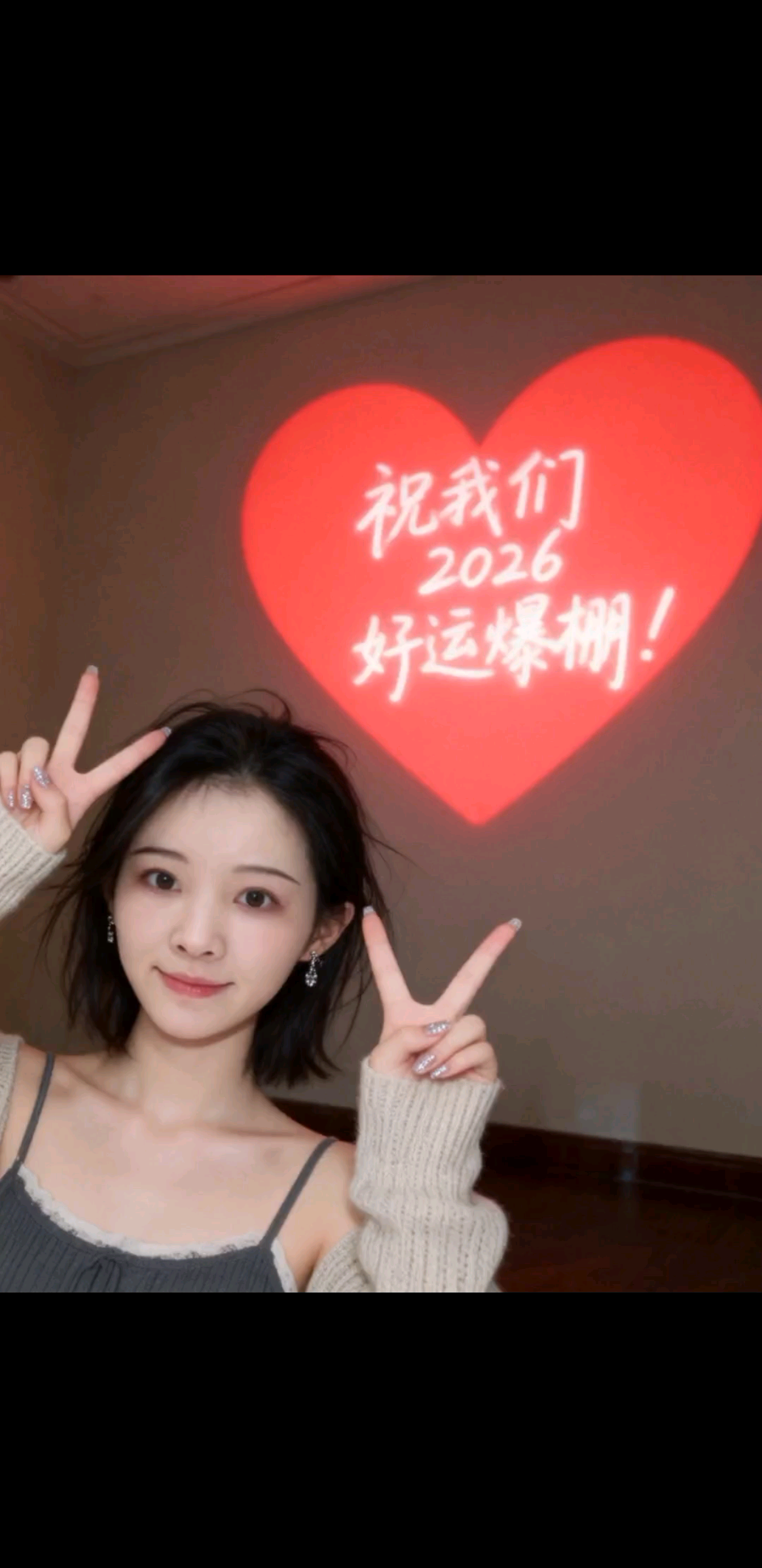 ✨²⁰²⁶/₀₂.₁