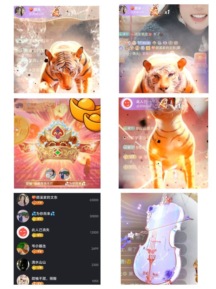 甜柚哇~祝哥哥满赚的主播照片