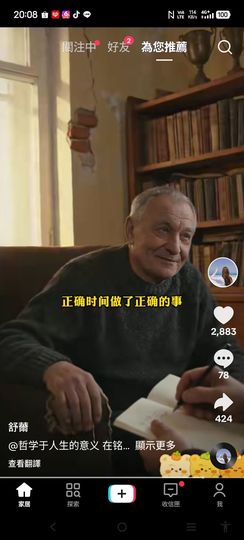 @一江東去@照片的图片