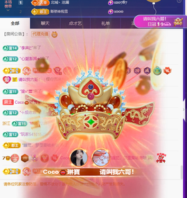 Coco琳寳休一天的图片