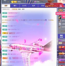 🍀冰雪❤️🍀加油的图片