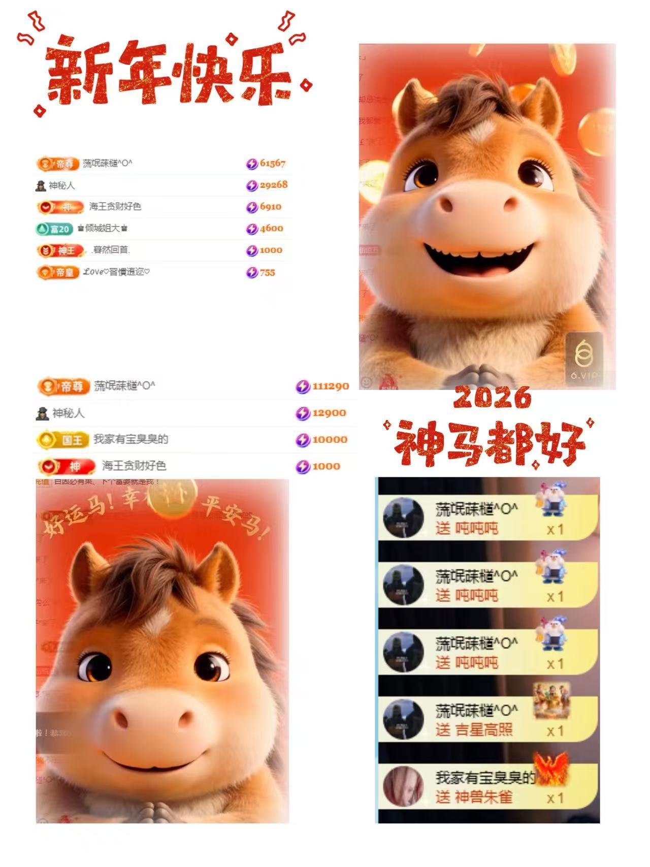 ღ、大九主播图片