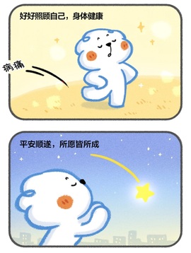 倾城🌸头疼休一天的图片