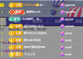 恩惠搬家的图片