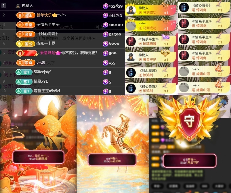 晴儿💕感谢有你的主播照片