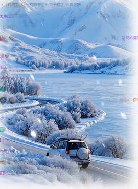 北北💋一个唱歌哒的图片