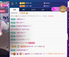 Coco琳寳休一天的图片