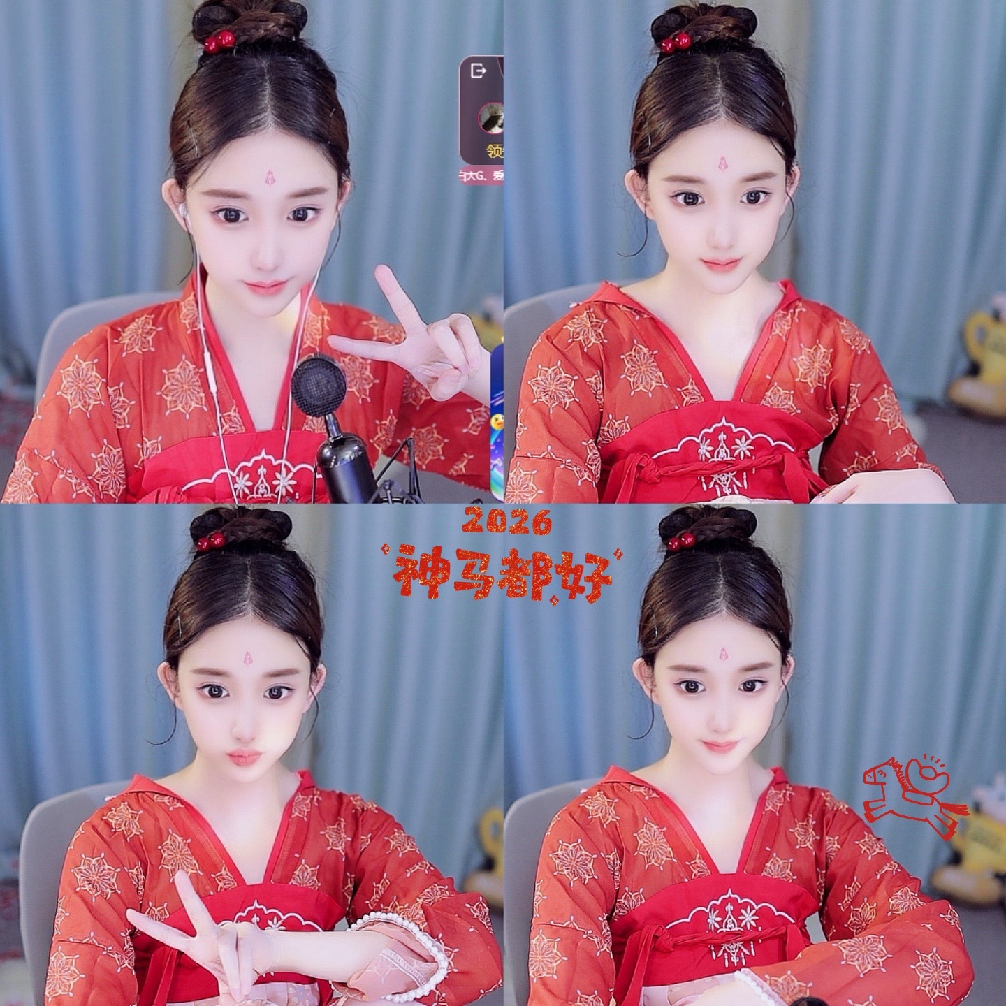 8秒充值代理．・゜♡主播图片