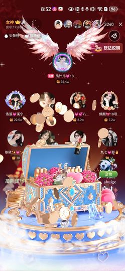 果果🎀啊龙霸气的图片