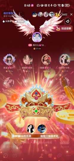 果果🎀啊龙霸气的图片