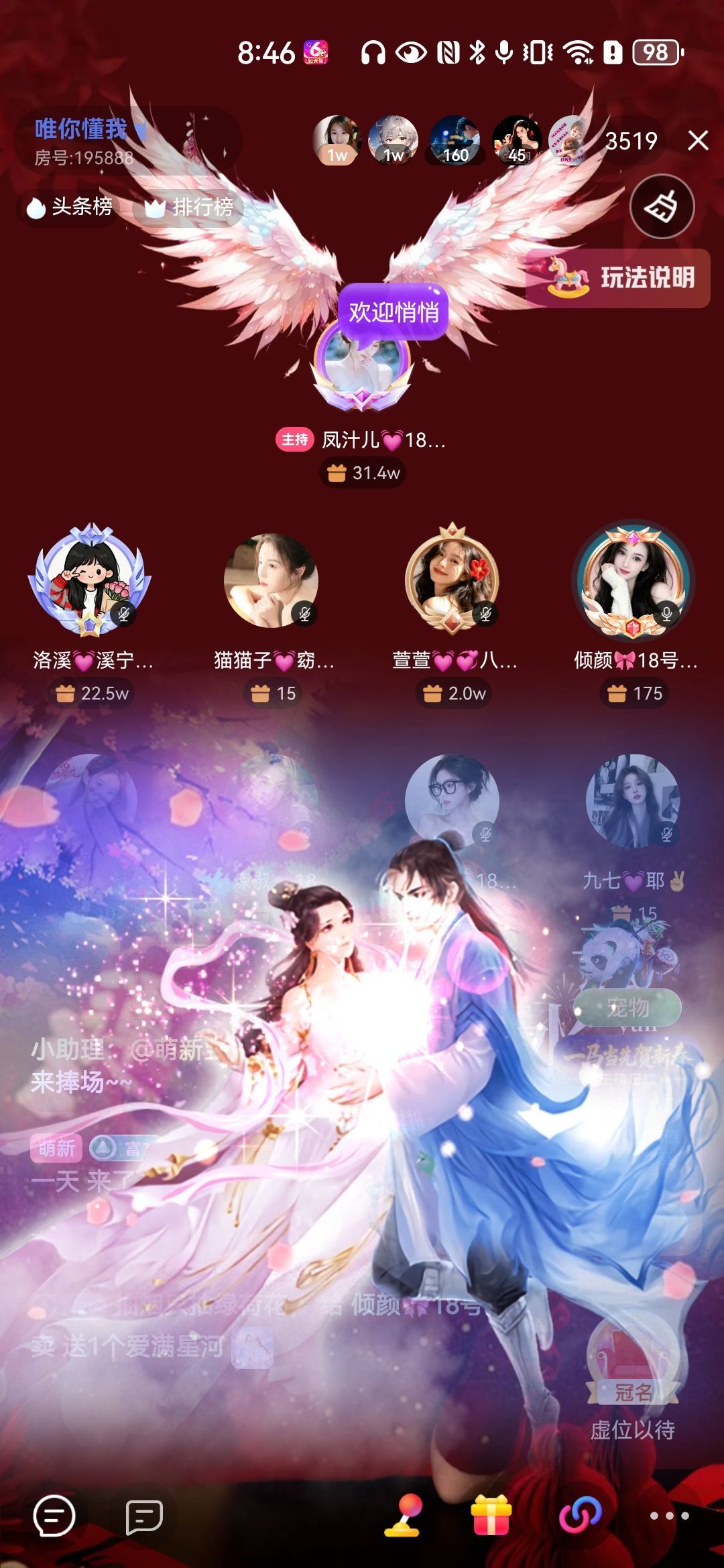 果果🎀啊龙霸气主播图片