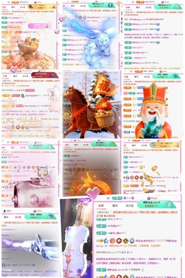 倾城🌸头疼休一天的图片