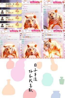 倾城🌸头疼休一天的图片