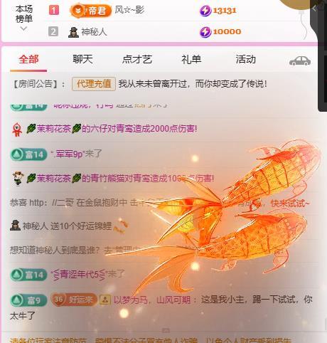 岚☆若冰♂的主播照片