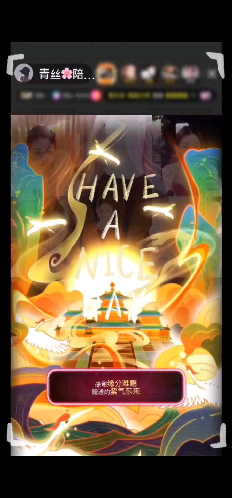 值得记录的画面～～