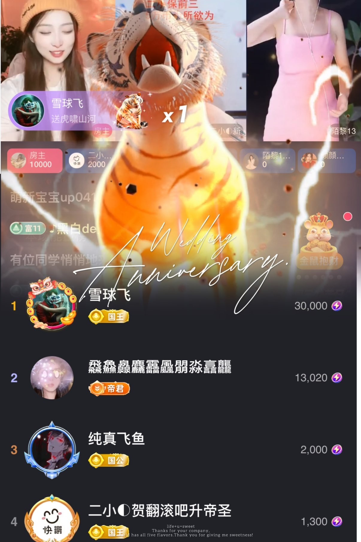 雨神宝宝👑主播图片