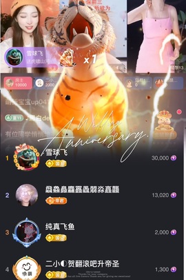 雨神宝宝👑的图片