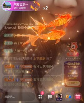 冉冉🍀好运来！的图片