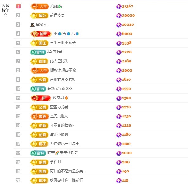 洁儿宝宝💗主播图片