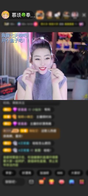 感谢顷🍀回眸一笑赠送黄金守护1个