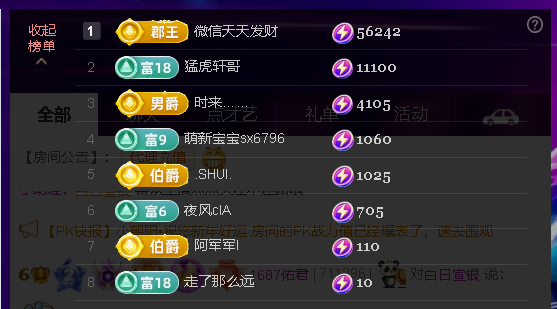 1687佑君主播图片