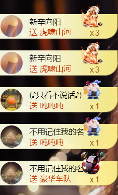 䒕麻花🎤二月好运主播图片