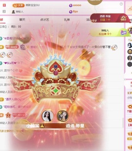 小玲宝🧸主播照片