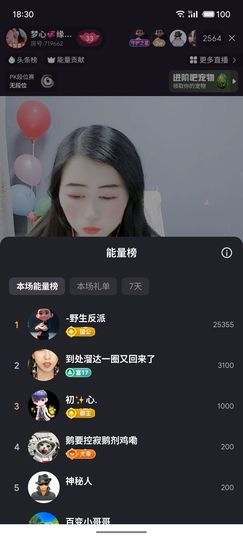 梦心💞缘于遇见的图片