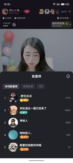 梦心💞缘于遇见的图片