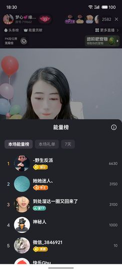 梦心💞缘于遇见的图片