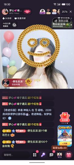 梦心💞缘于遇见的图片