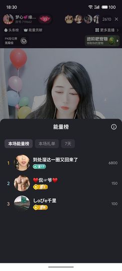 梦心💞缘于遇见的图片