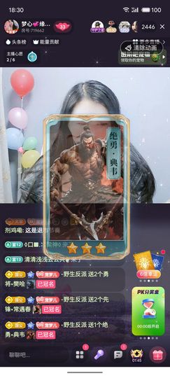 梦心💞缘于遇见的图片