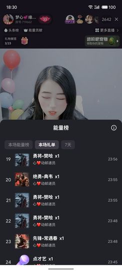 梦心💞缘于遇见的图片