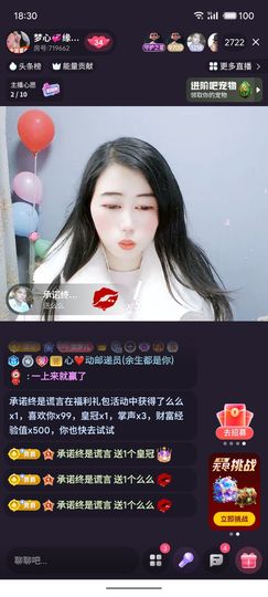 梦心💞缘于遇见的图片