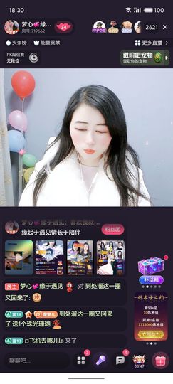 梦心💞缘于遇见的图片