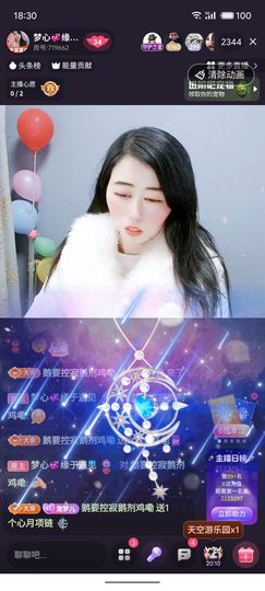 梦心💞缘于遇见的图片
