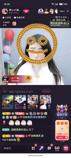 梦心💞缘于遇见的图片