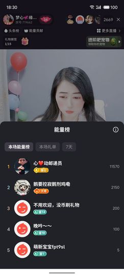 梦心💞缘于遇见的图片