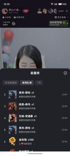 梦心💞缘于遇见的图片