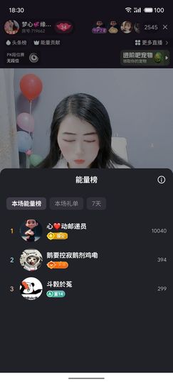 梦心💞缘于遇见的图片