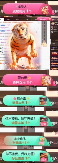 Sevenღ七七⁷⁷的图片