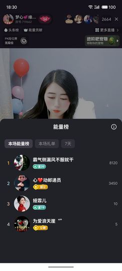 梦心💞缘于遇见的图片