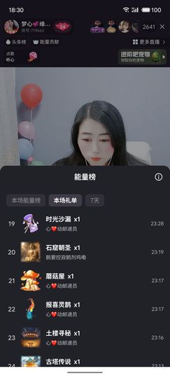 梦心💞缘于遇见的图片