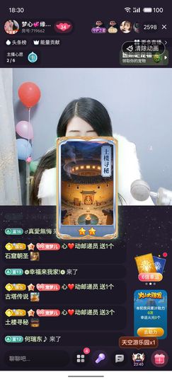 梦心💞缘于遇见的图片