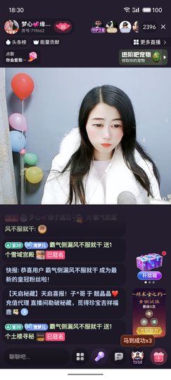 梦心💞缘于遇见的图片