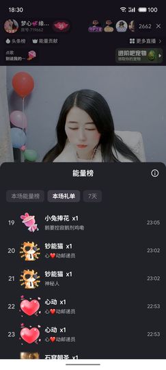 梦心💞缘于遇见的图片