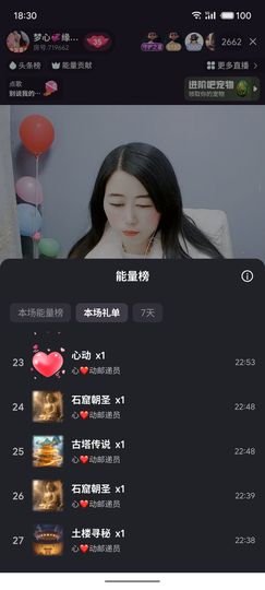 梦心💞缘于遇见的图片