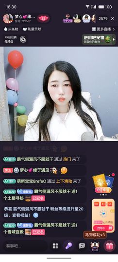 梦心💞缘于遇见的图片