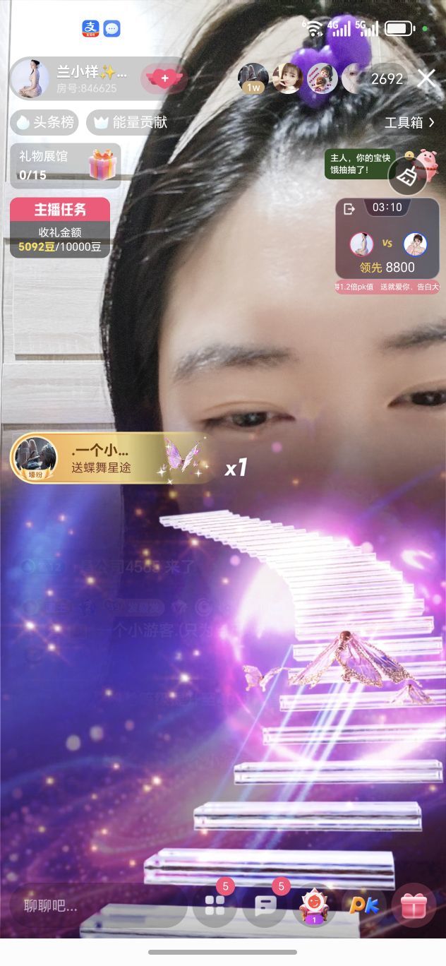 兰小样✨休主播图片